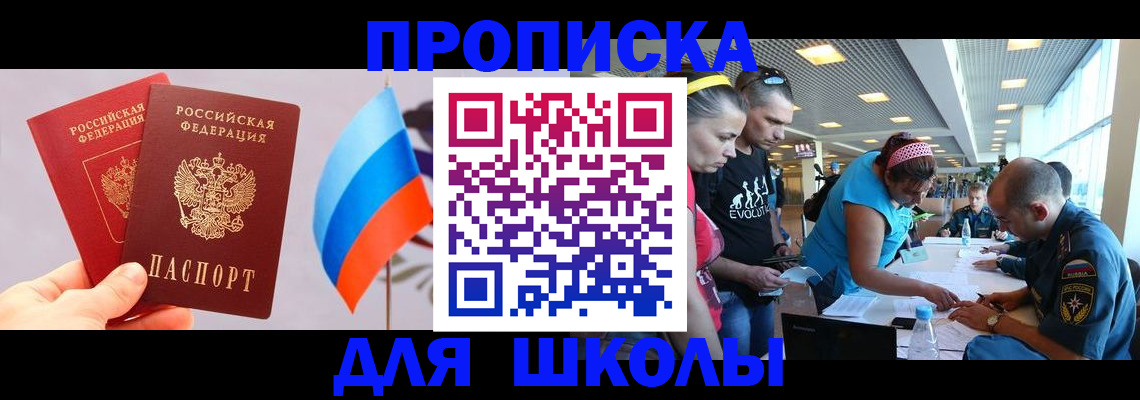 регистрация в Яранске