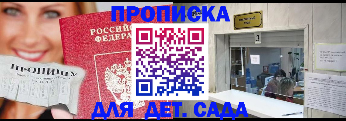пропишу в квартире в Яранске